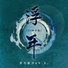匿名情书, w.k.