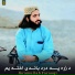 Ikramullah Farooqi