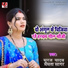 Suraj Yadav, Mamta Sagar
