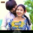 Riya Raj, Amish Singh