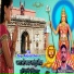 Mahendra Thethaliya