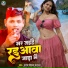 Angad Chauhan Anjana