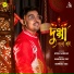 Ayan Sarkar