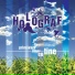 HOLOGRAF