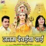 Shravan Sahu, Champa Nishad