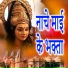 Raja Vikash