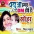 Nisha Namrta