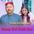 Irfan ul Hassan