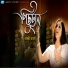 Rajashree Acharjee