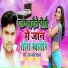 Ram Pravesh Diwana