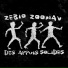 Zebio feat. Zoowav