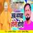 Mahesh Nirmohi