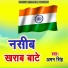 Aman Singh