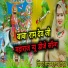 Ramswaroop Tawar