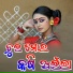 Dilip Mahanand, Jyotsna Oram