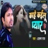 Aalam Raj
