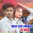Dhiraj Raj