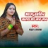 Chandan Lalla