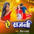 Dipak parwana