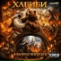 coverM