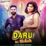 Tarun Panchal, Mahi Panchal