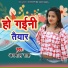 Anmol Sah