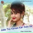 Prakash Albela