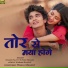 Karan Rajput, Rani Nishad