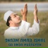 Sagar Sipahi
