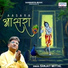 Sanjay Mittal