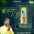 Sanjay Mittal