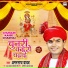 Amarnath Yadav