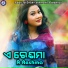 Sheetal Jagdala