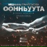 Дуолан Бочкарёв