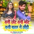 Birbal Lal Yadav