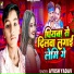 Ayush Yadav