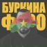 VITO