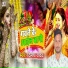 Dilip Yadav