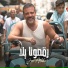 Joe Ashkar