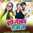 Anshu Bihari