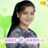 ASMEENA