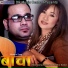 Jagadish Samal, Juna Prasai