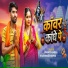 Pramod Babu, Khushboo Sharma