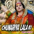Sonu Gopal