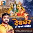 Manohar Singh