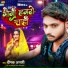 Deepak Anari