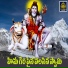 Usha