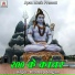 Pradeep Sargam