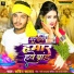 Sachin Sajan