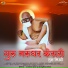 Jai Shingh Rajpurohit